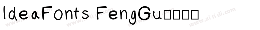 ldeaFonts FengGu字体转换